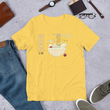 Load image into Gallery viewer, Ramen Noodle Soup Short-Sleeve Unisex T-Shirt

